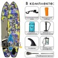 Сап доска для отдыха Iboard 11' Paint