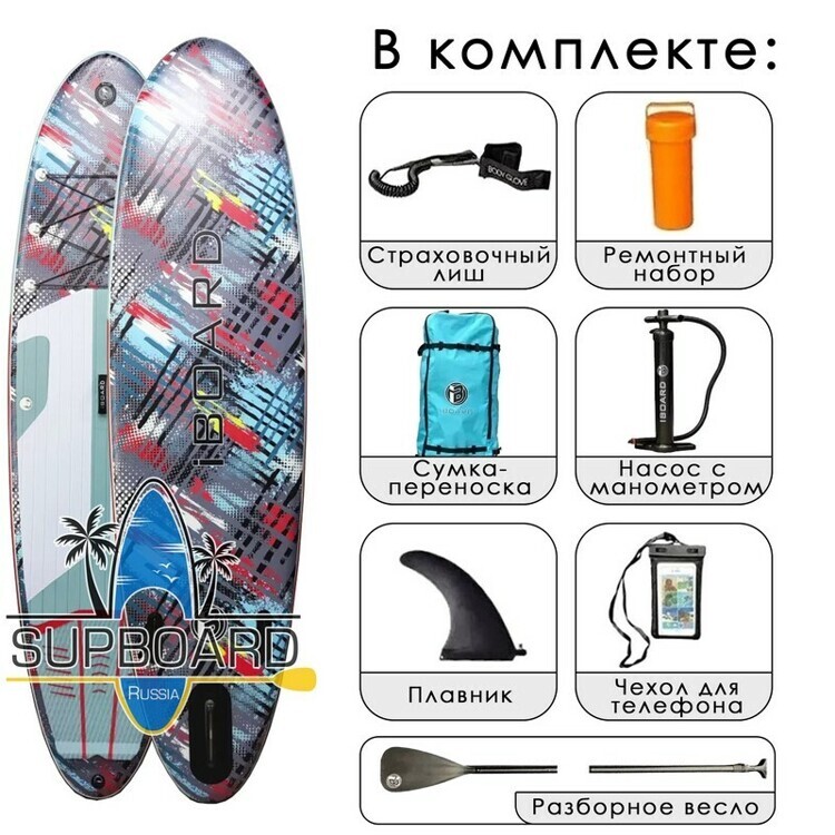 Прогулочный SUP Iboard 11' Gray Stripes