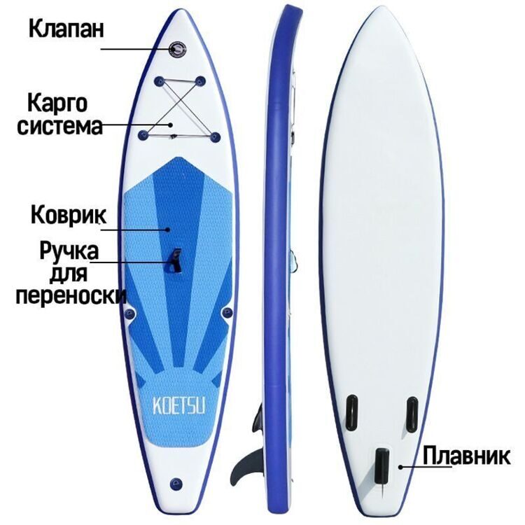 Koetsu 10.6 сап-доска для прогулок