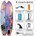 SUP-доска Iboard 11' Пальмы