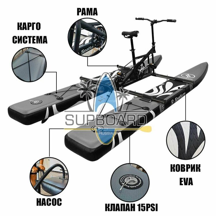 Надувной катамаран Spatium Water Bike-W 10‘6