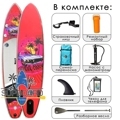 Сап доска с веслом Iboard 11' Malibu