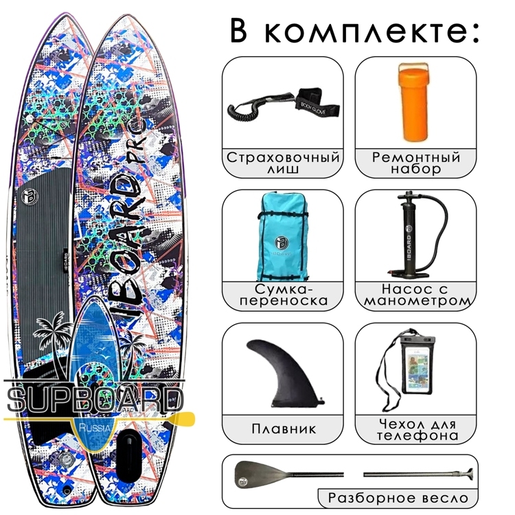 Сапборд для отдыха Iboard 11' Modern