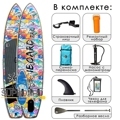 Надувная sup-доска с веслом iBoard Pro 11'6 Shark