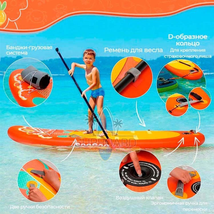 Сапборд SeaSee Kids 7'8 Orange