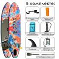 SUP-доска с веслом Iboard 11' Лава