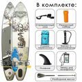 Iboard 11' Deer 2023 сап доска с веслом