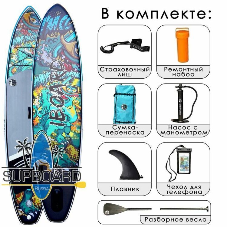 SUP-доска с веслом Iboard 11' Водяной